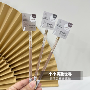 阿丽秀A1402精工细雕眉笔纹绣师眉笔防水防汗野生眉根根分明 新款