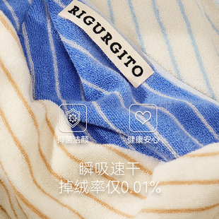 Rigur丝柔纺超大纯棉洗脸巾毛巾吸水7A抗菌母婴沙滩条纹浴巾