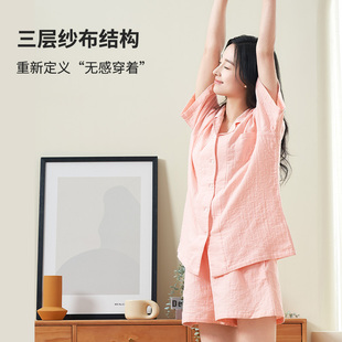 睡衣套装 四季 NeiYe短袖 柔软夏款 宽松睡衣舒适 款 家居服休闲开衫