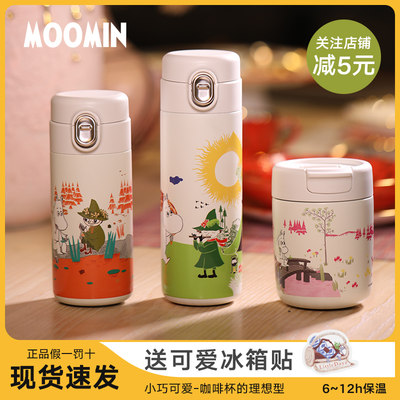 moomin可爱316不锈钢保温保冷杯