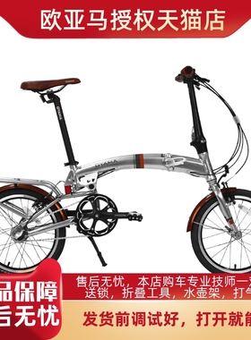 OYAMA/欧亚马Forward纵横S500纵向折叠自行车横向收纳16寸内变速