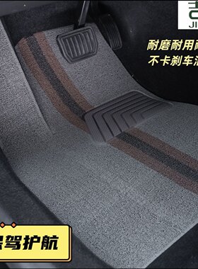 吉康汽车脚垫环保系列新能源品牌车型专车定制备注车型年份可定做