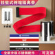2米挂墙一米线超市3米隔离带警戒线5米伸缩带收银台10米挂壁式