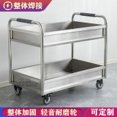 加厚不锈钢餐车收碗车摆摊小推车收餐送餐车酒店移动折叠可定制