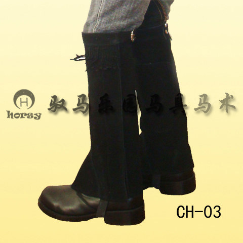 Article équitation HORSY - Ref 1383930 Image 5