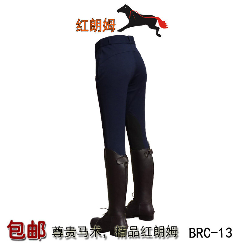 Article équitation - Ref 1387369 Image 3