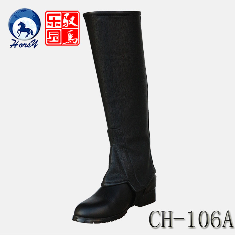 Article sports equestres - Ref 1378778 Image 3