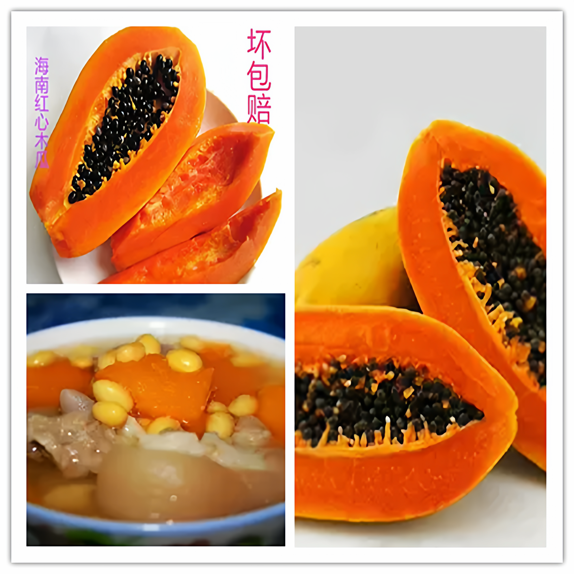 海南木瓜 红心木瓜 新鲜木瓜 薄皮超甜 牛奶木瓜 海南木瓜5斤包邮