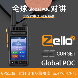 全球ZELLO对讲机walkietalkie智能5G公网通跨国通话蓝牙WIFI可视