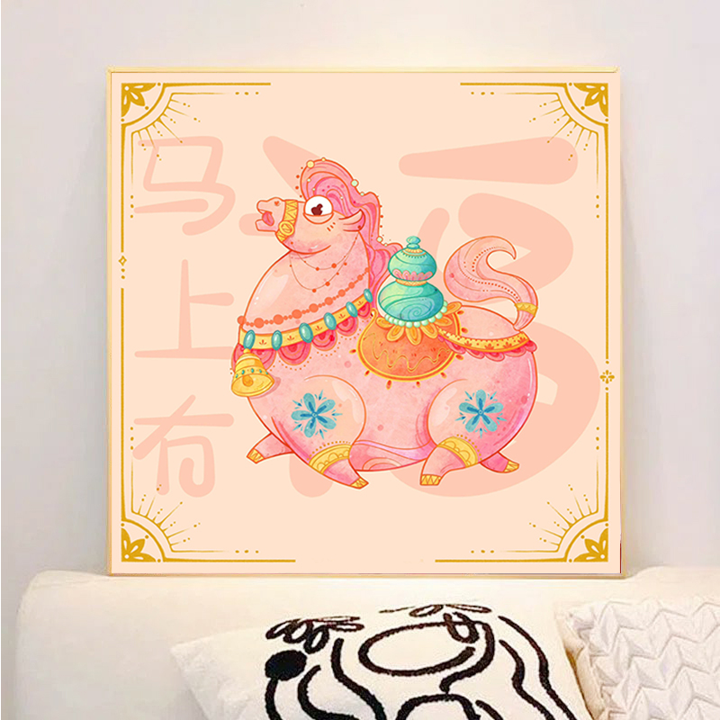 马上有福粉色马钻石画diy十字绣