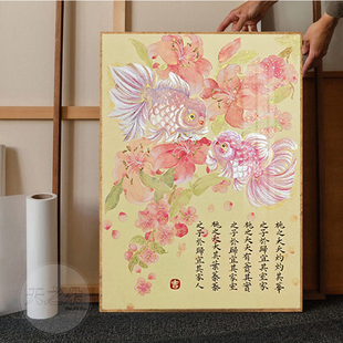 百合桃花小金鱼钻石画2025新款满钻客厅高级感创意婚书十字绣带框