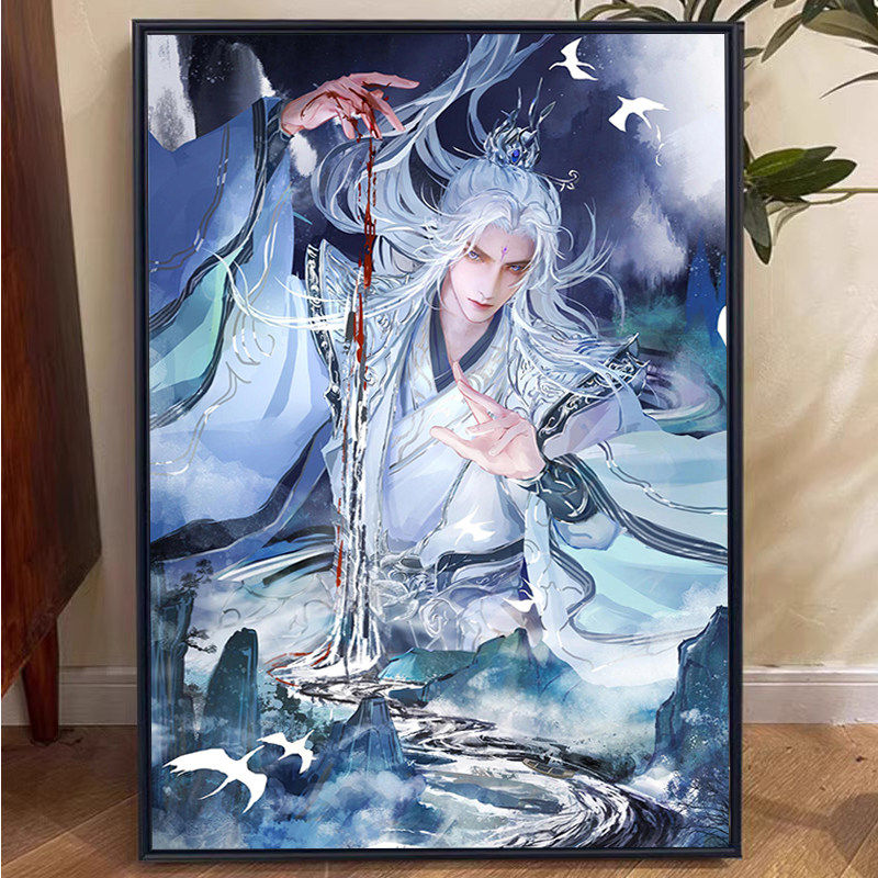 仙逆王林5d钻石画高颜值手工diy贴钻画二次元古风动漫十字绣挂画,居家布艺,钻石绣,淘宝优惠券,粉丝福利购,淘宝优惠卷