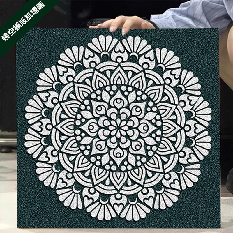 曼陀罗石英砂肌理画diy材料全套手工丙烯画立体高级感花卉装饰画图片