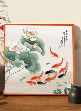 钻石画裱框年年有鱼中国风玄关装饰水晶满钻手工十字绣2025新款