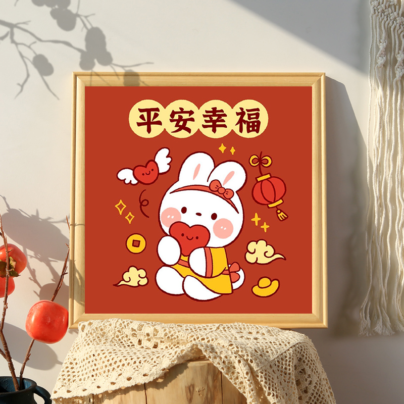平安幸福卡通兔子钻石画满钻客厅礼物手工砖石贴画新款十字绣水钻