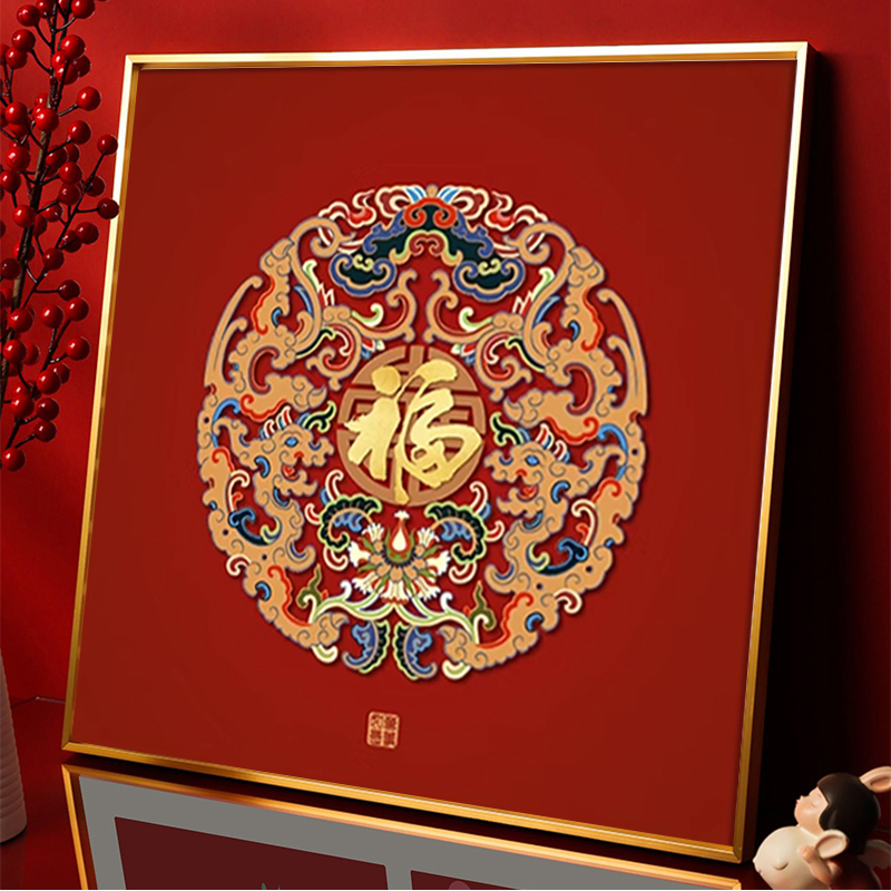 新中式大气福字钻石画手工十字绣
