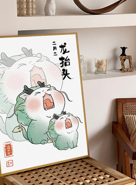 嗷呜龙宝宝抬头钻石画满钻可爱