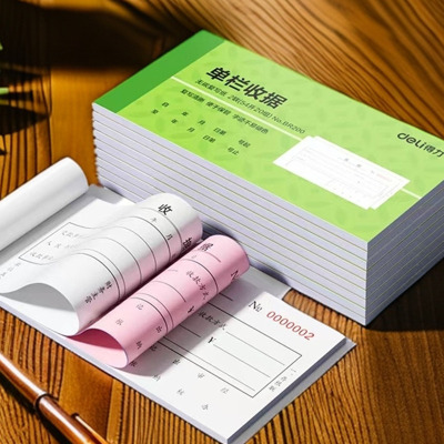 得力无碳二联三联单开票用收据本送货单票据收款财务费用多栏单栏