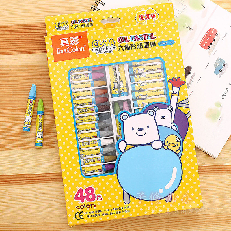 真彩油画棒套装工具幼儿园小学生儿童安全蜡笔不脏手可水洗24色画