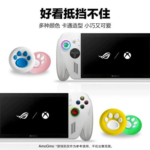 适用于ROGXboxAlly/X掌机猫爪帽
