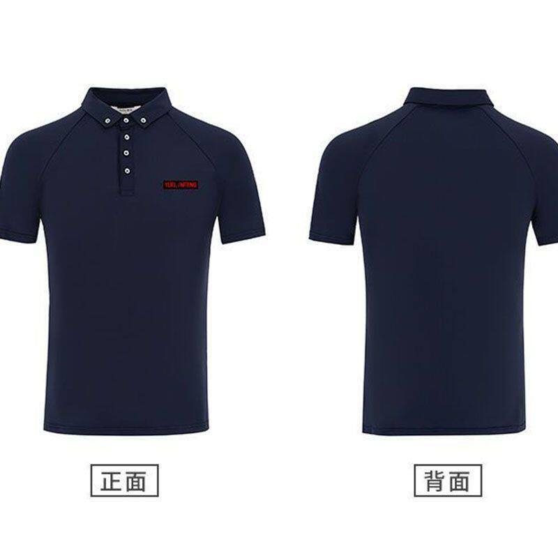 男士国标舞上衣新款短袖速干摩登舞服拉丁舞交谊舞练功服夏季