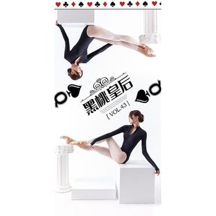 练功连体服芭蕾空中瑜伽舞蹈长袖 专业体服女