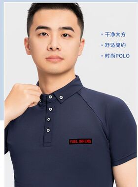 男士国标舞上衣夏季新款交谊舞短袖速干摩登舞服拉丁舞练功服