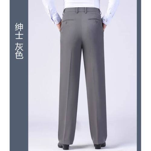 高腰国标交谊舞裤摩登广场舞裤男士拉丁口袋直筒舞蹈裤阔腿
