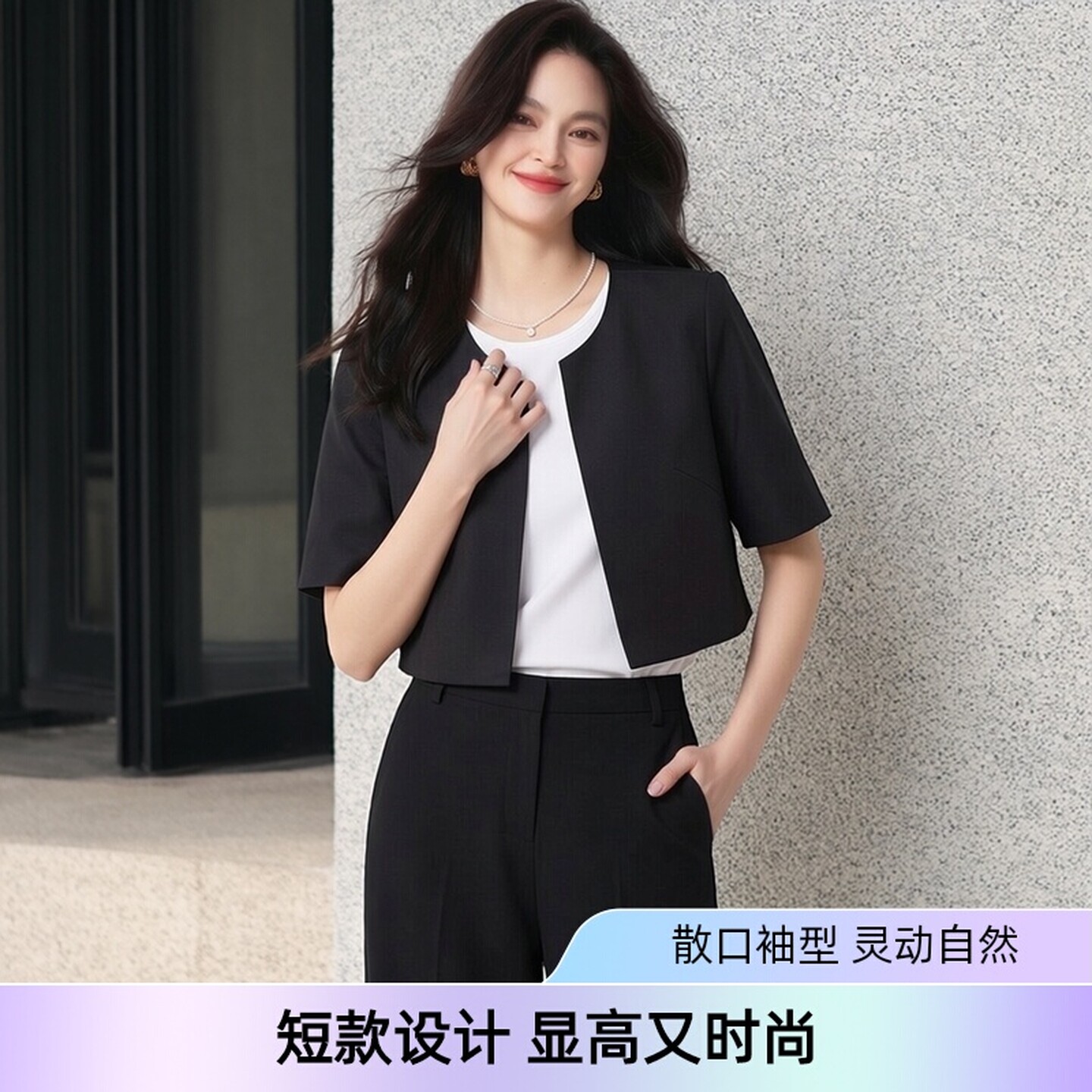 圆领短款无扣百搭上衣春夏女款图片