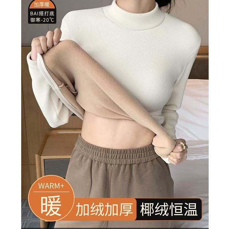 冬季加绒加厚保暖上衣秋冬小高领女装长袖T恤内搭修身针织打底衫