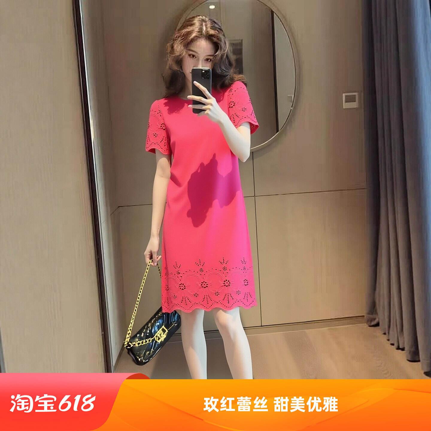 玫红色棉刺绣镂空蕾丝连衣裙女夏大码a字短袖显瘦高级感中长裙子