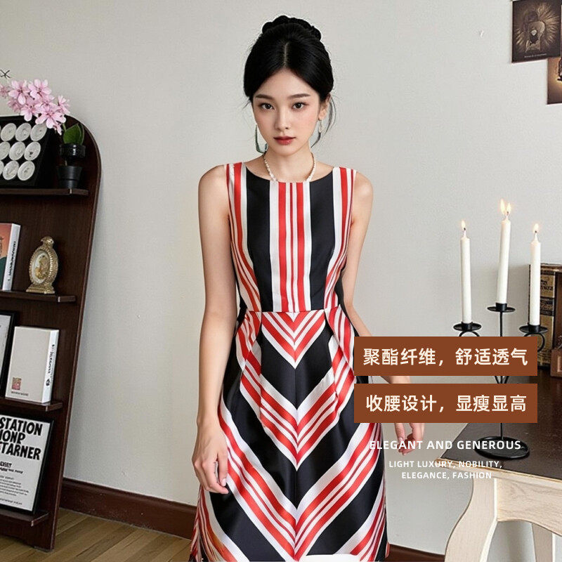 欧美高端名媛气质无袖a字条纹蓬蓬连衣裙女轻奢背心裙中长款春秋