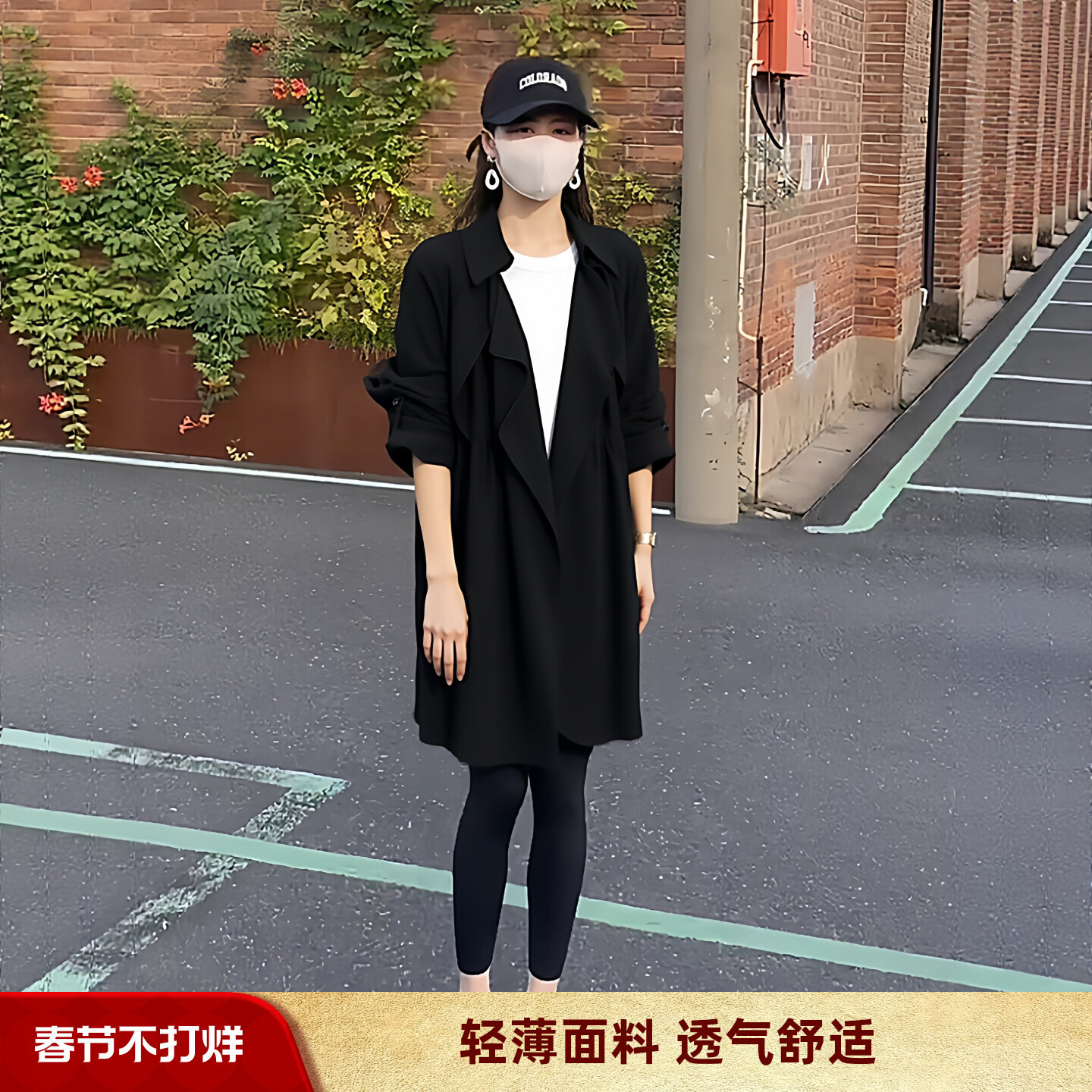 休闲大码女装单层轻薄风衣2026春秋新款中长款翻领无扣荷叶边外套