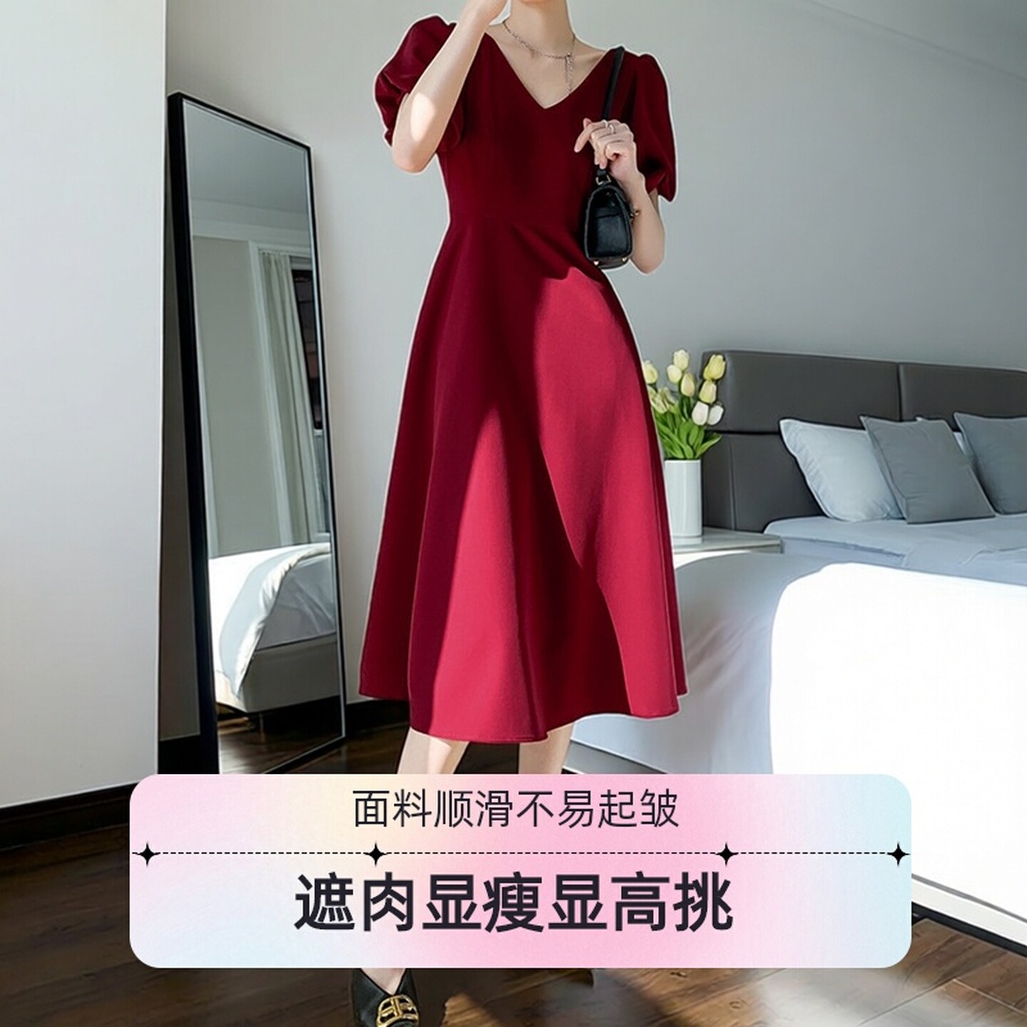 V领泡泡袖过膝A字红色礼服连衣裙