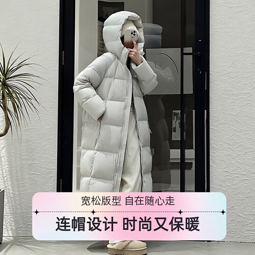 张贝贝长款2025新款秋冬季加厚百搭白鸭绒宽松连帽保暖羽绒服女装