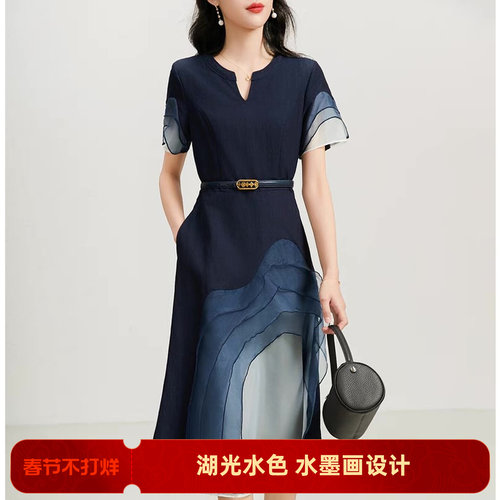 水墨画不规则设计拼接优雅连衣裙