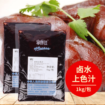 卤味剂 卤水上色汁  卤水增加颜色 靠得住厂家
