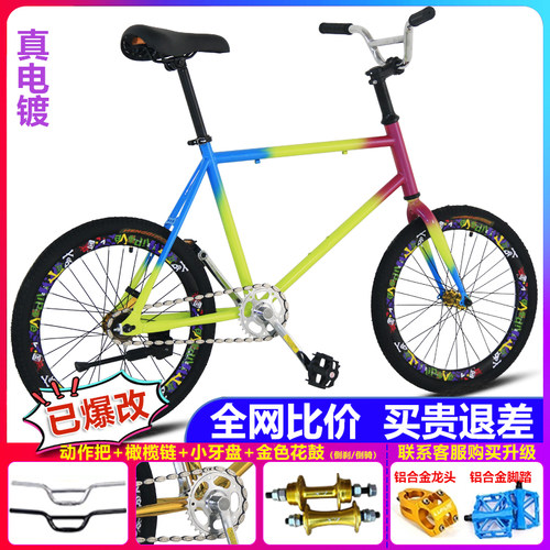 斯泊恩金色车轮死飞车新款好骑