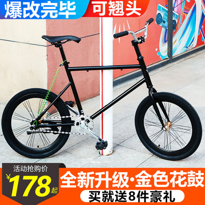 斯泊恩新款死飞车倒刹金花鼓