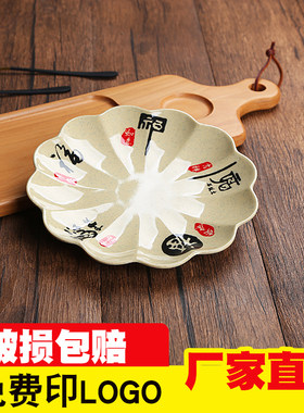 菜盘仿瓷餐具饺子盘彩色塑料盘子快餐盘家用菜碟骨碟四方盘碟子