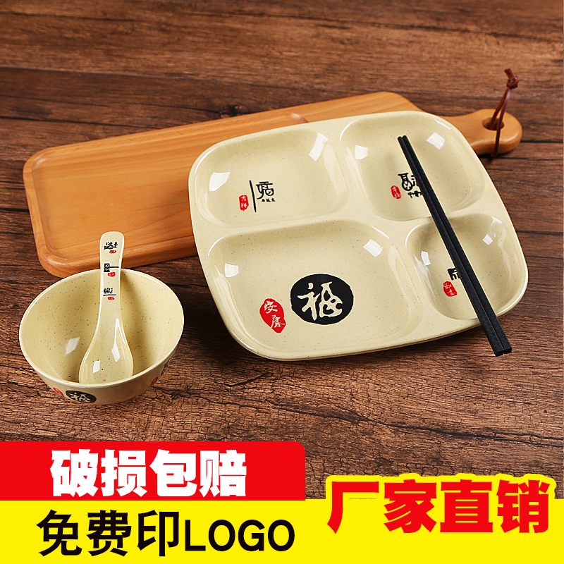 加厚快餐盘密胺仿瓷塑料盘子饭盘