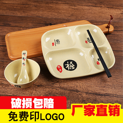 加厚快餐盘密胺仿瓷塑料盘子饭盘