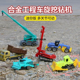 合金工程车模型套装重卡旋挖钻机吊车滑行仿真儿童口袋玩具2021款