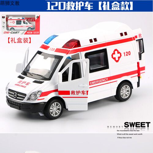 救护车玩具男孩合金模型声光回力