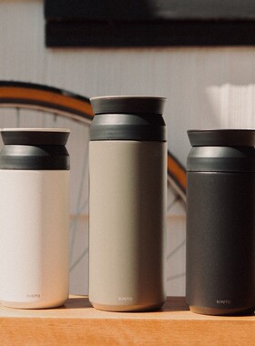 日本kinto travel保温杯女男便携简约杯子高端随身咖啡杯情侣水杯