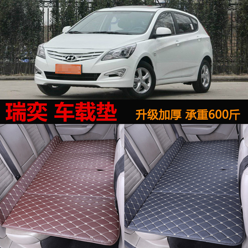 适用现代瑞奕可折叠车载床垫汽车后排座儿童睡觉垫免充气旅行床垫