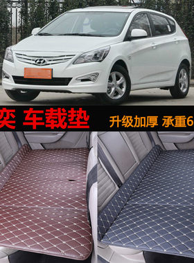 适用现代瑞奕可折叠车载床垫汽车后排座儿童睡觉垫免充气旅行床垫