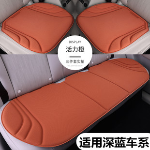 通用单片方垫长条座椅垫三件套 S07汽车坐垫四季 适用深蓝S05 S09