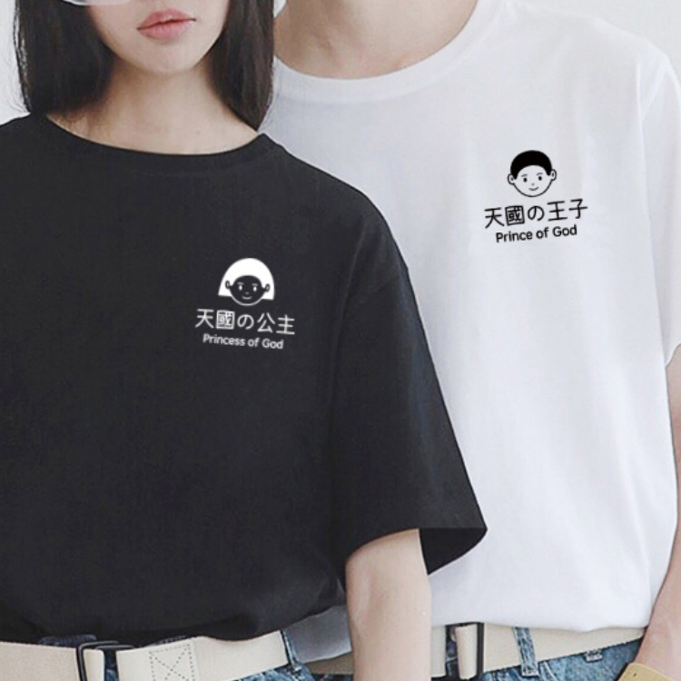 光盐生活馆 原创男女款纯棉T恤六色 情侣团契服 天国王子/公主|ruв категории Женская одежда, футболка - от Buy2taobao.com для оказания профессиональной услуги покупки агента Taobao