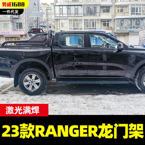 适用23款ranger游骑侠浪九t9皮卡带筐龙门架防滚架载物置物架改装